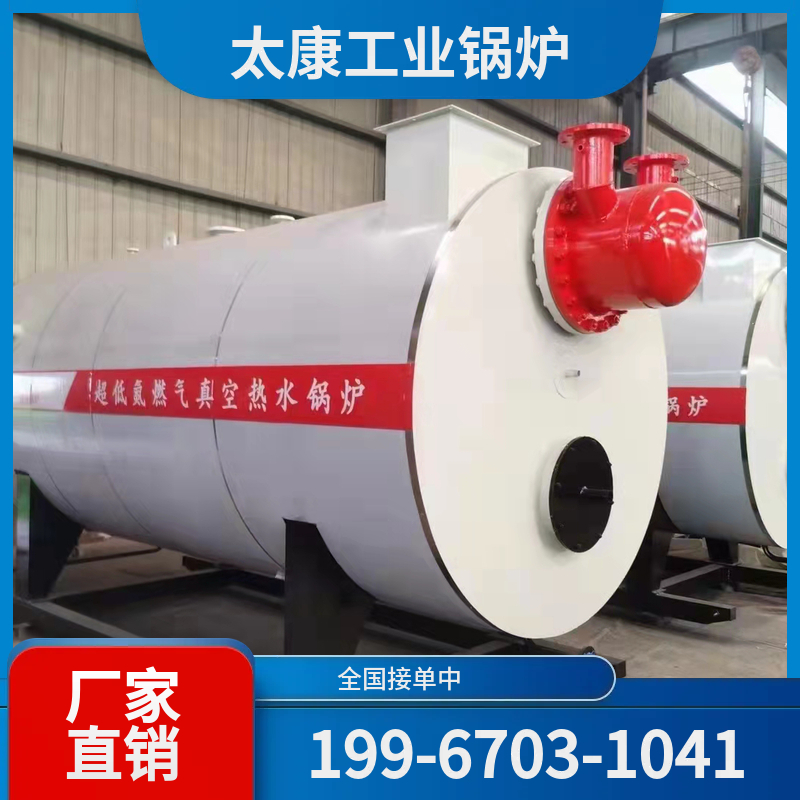 锦州大型工业锅炉
