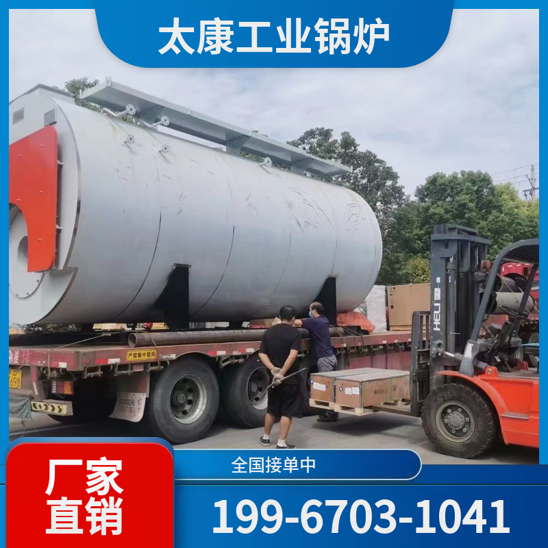 锦州导热油锅炉