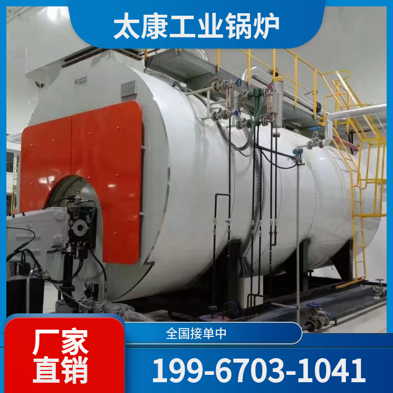 锦州燃气导热油锅炉