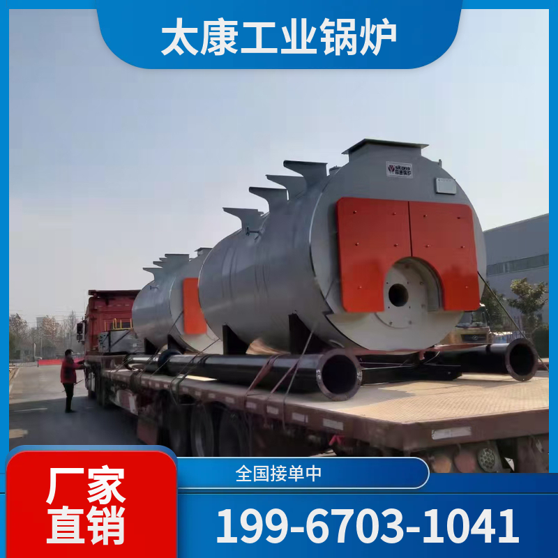 锦州生物质导热油锅炉