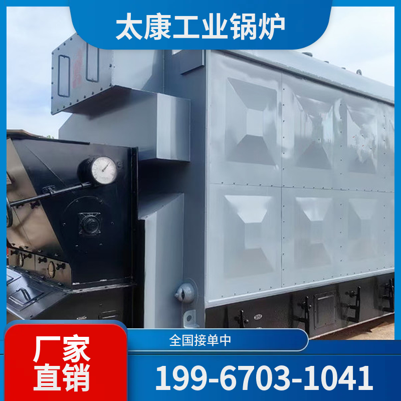 锦州蒸汽锅炉