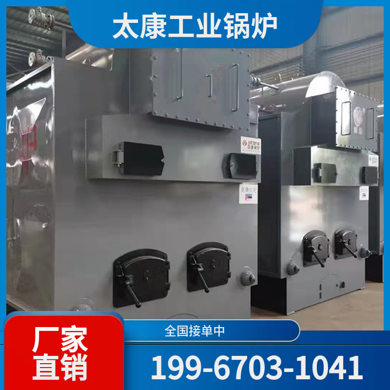 锦州工业锅炉改造